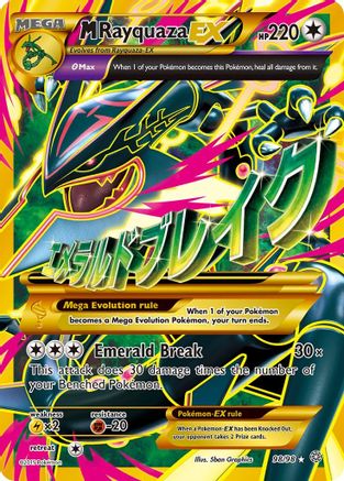 M Rayquaza EX (Shiny Full Art) 98/98 - XY Ancient Origins Holofoil