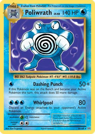 Poliwrath 25/108 - XY Evolutions Reverse Holofoil