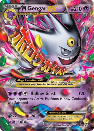 M Gengar EX XY166/211 - XY Promos Holofoil