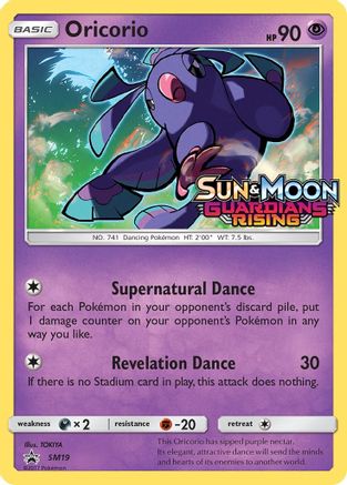Oricorio - SM19 (Prerelease) SM19/248 - SM Promos Holofoil