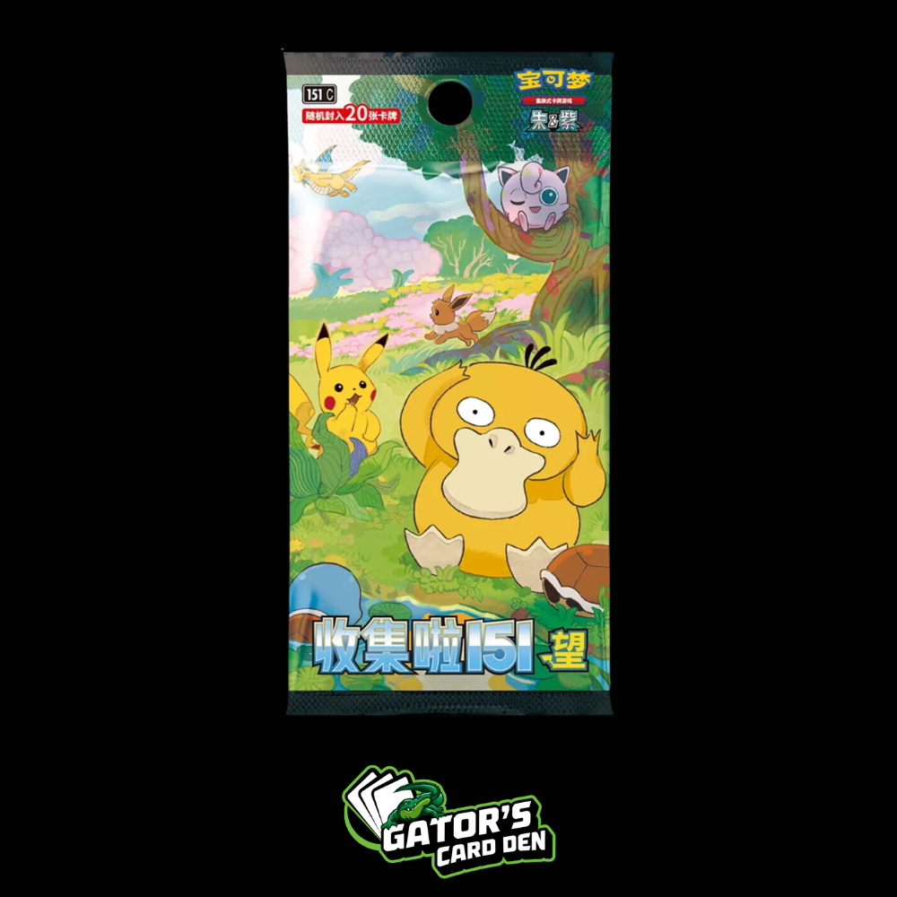 Pokemon TCG: 151 Hope Jumbo Booster Pack (S-Chinese)