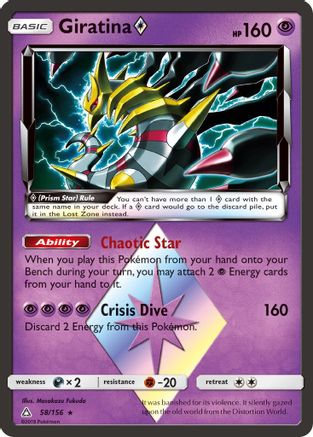 Giratina Prism Star 58/156 - SM Ultra Prism Holofoil