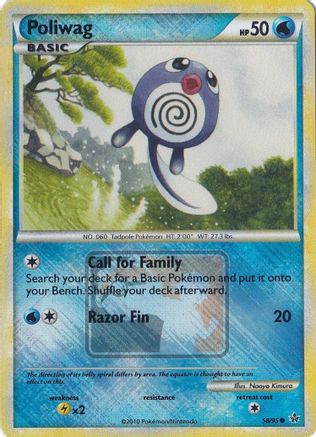 Poliwag - 58/95 (League Promo) 58 - League & Championship Cards Reverse Holofoil