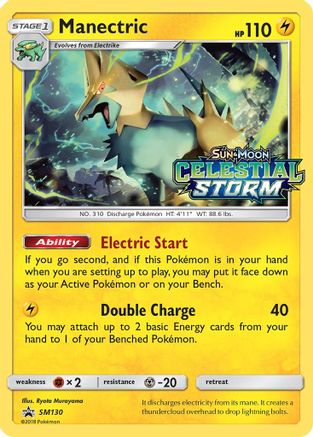 Manectric - SM130 (Prerelease) SM130/248 - SM Promos Holofoil