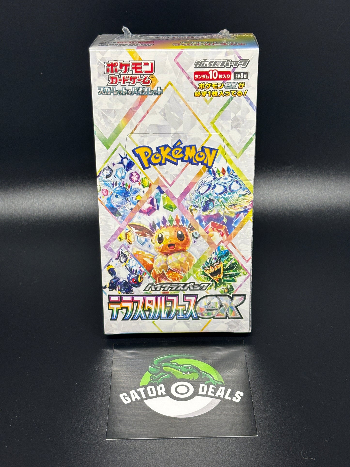 Pokemon TCG: Terastal Festival EX High Class Booster Box (Japanese)