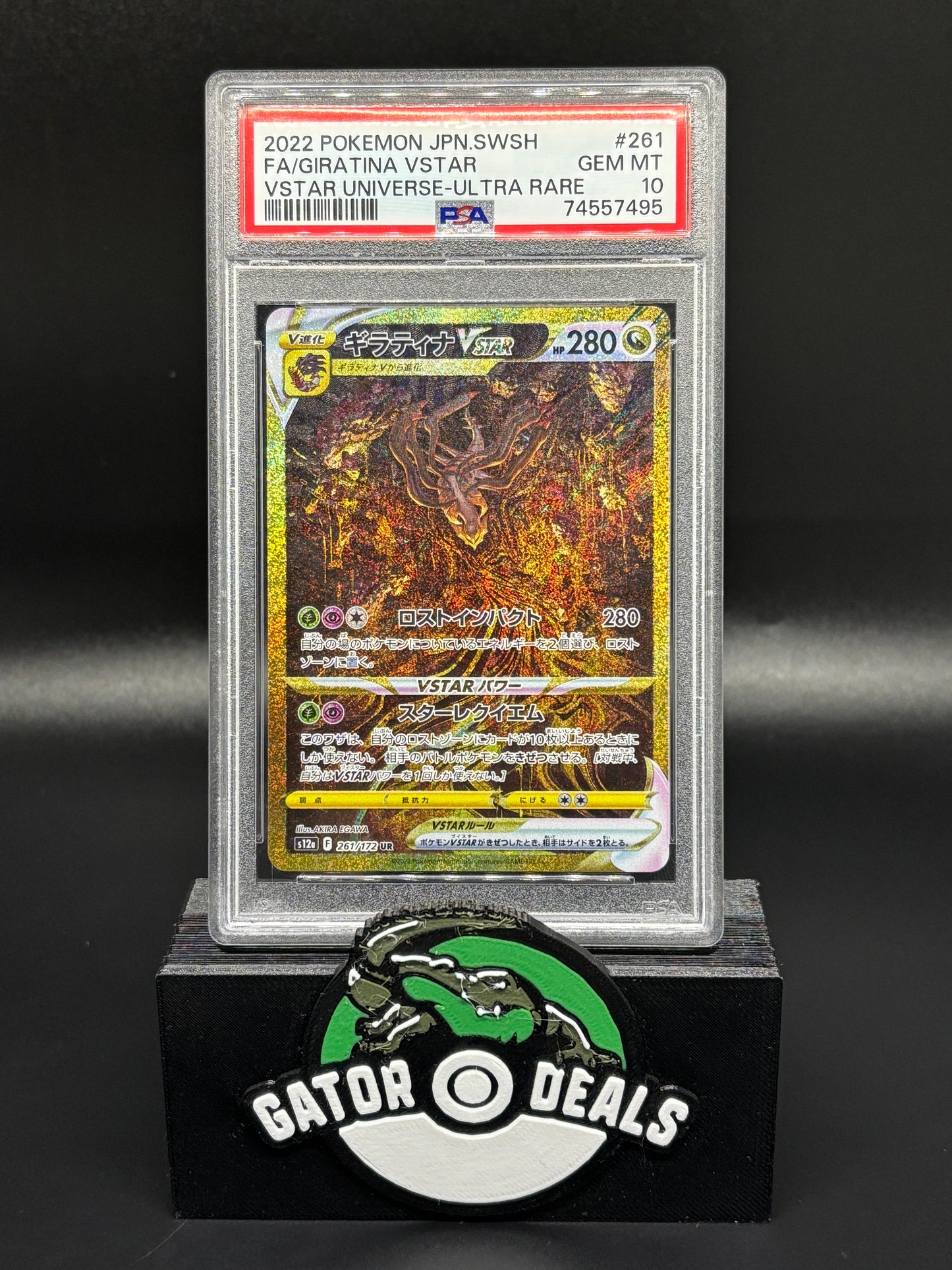 Giratina VSTAR SAR Full Art #261 - Pokemon Japanese VSTAR Universe