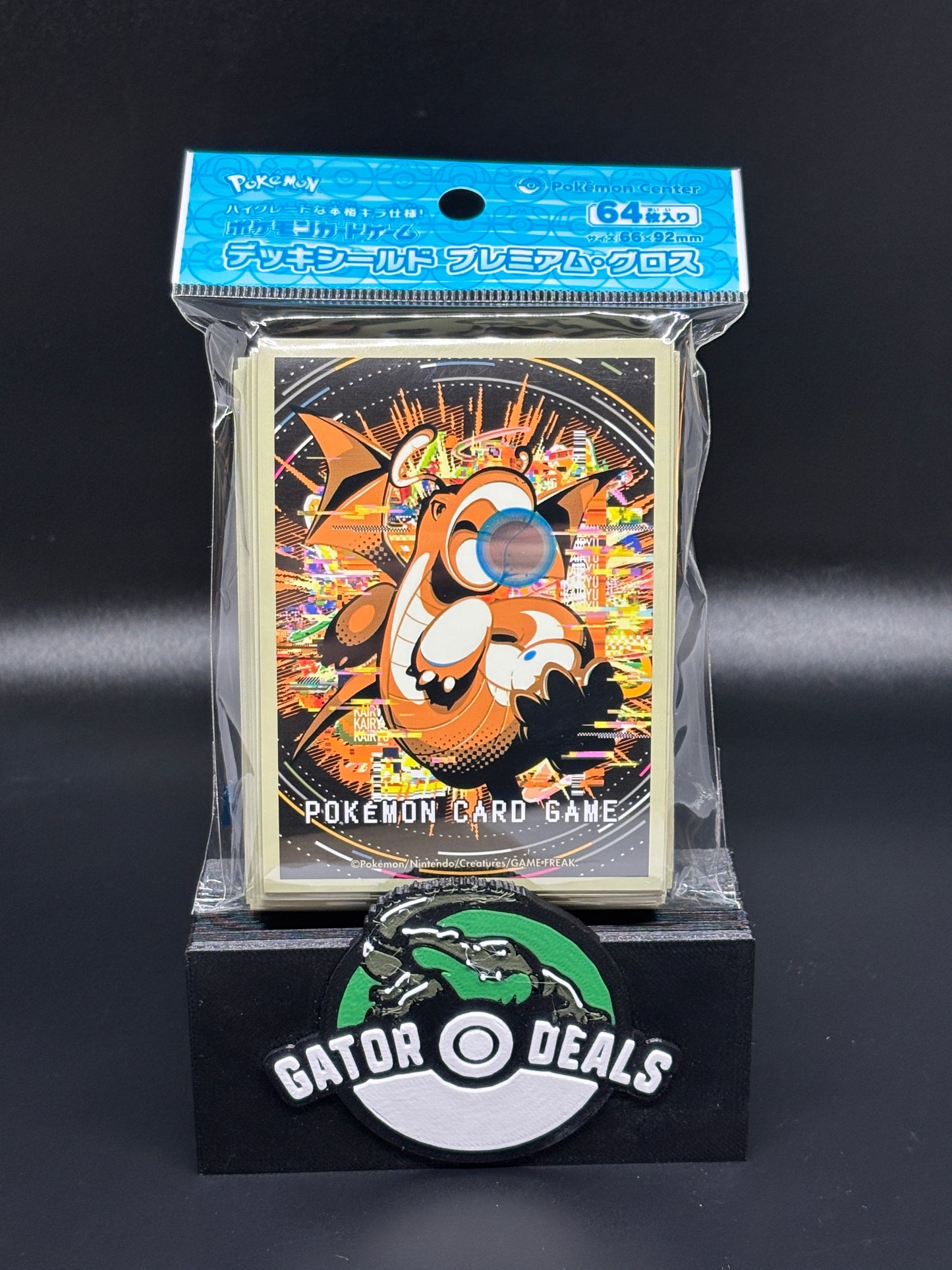 Pokemon TCG: Pokemon Center Japan Exclusive Card Sleeves - Dragonite Hyper Beam (64-Pack)