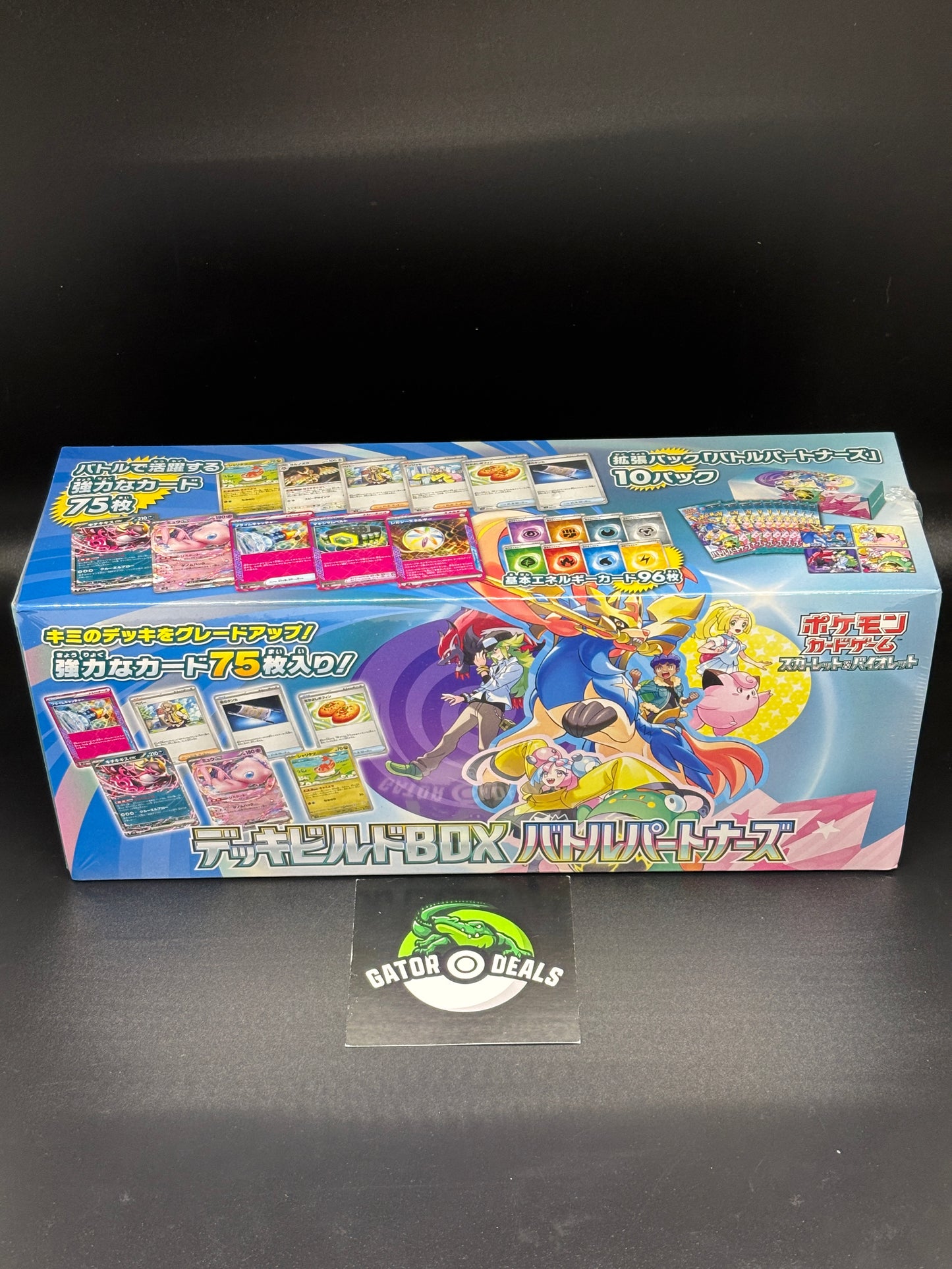 Pokemon TCG: Battle Partners Deck Builder Box (Japanese)