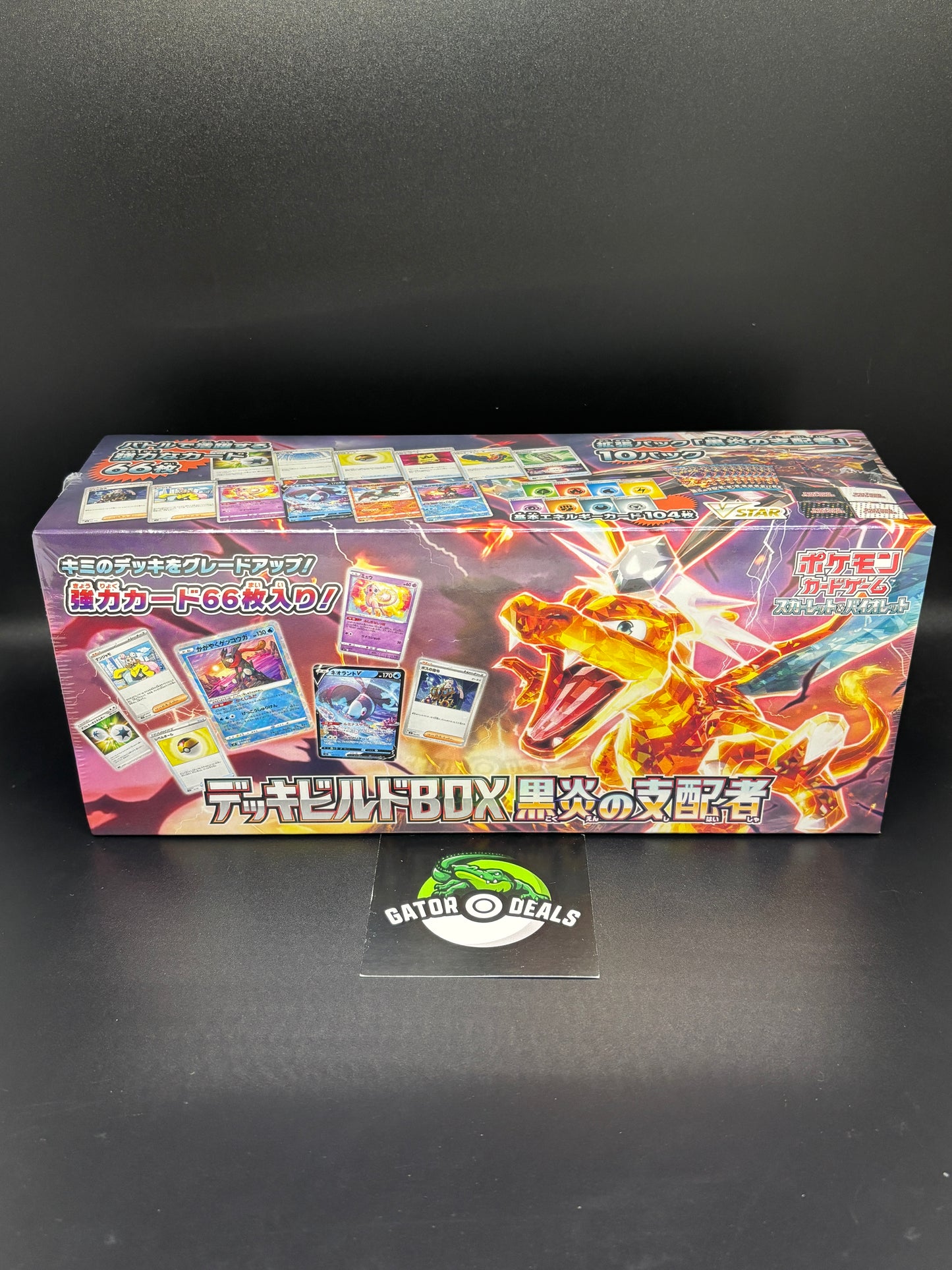 Pokemon TCG: Ruler of the Black Flame Deck Builder Box (Japanese)