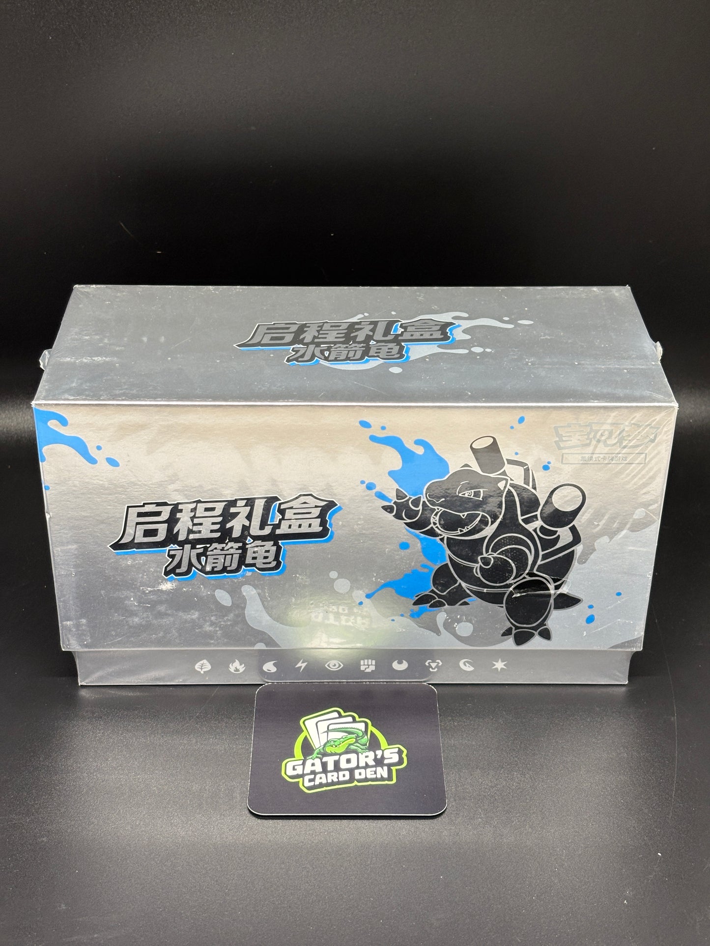 Pokemon TCG: 151 Departure Gift Box (S-Chinese)