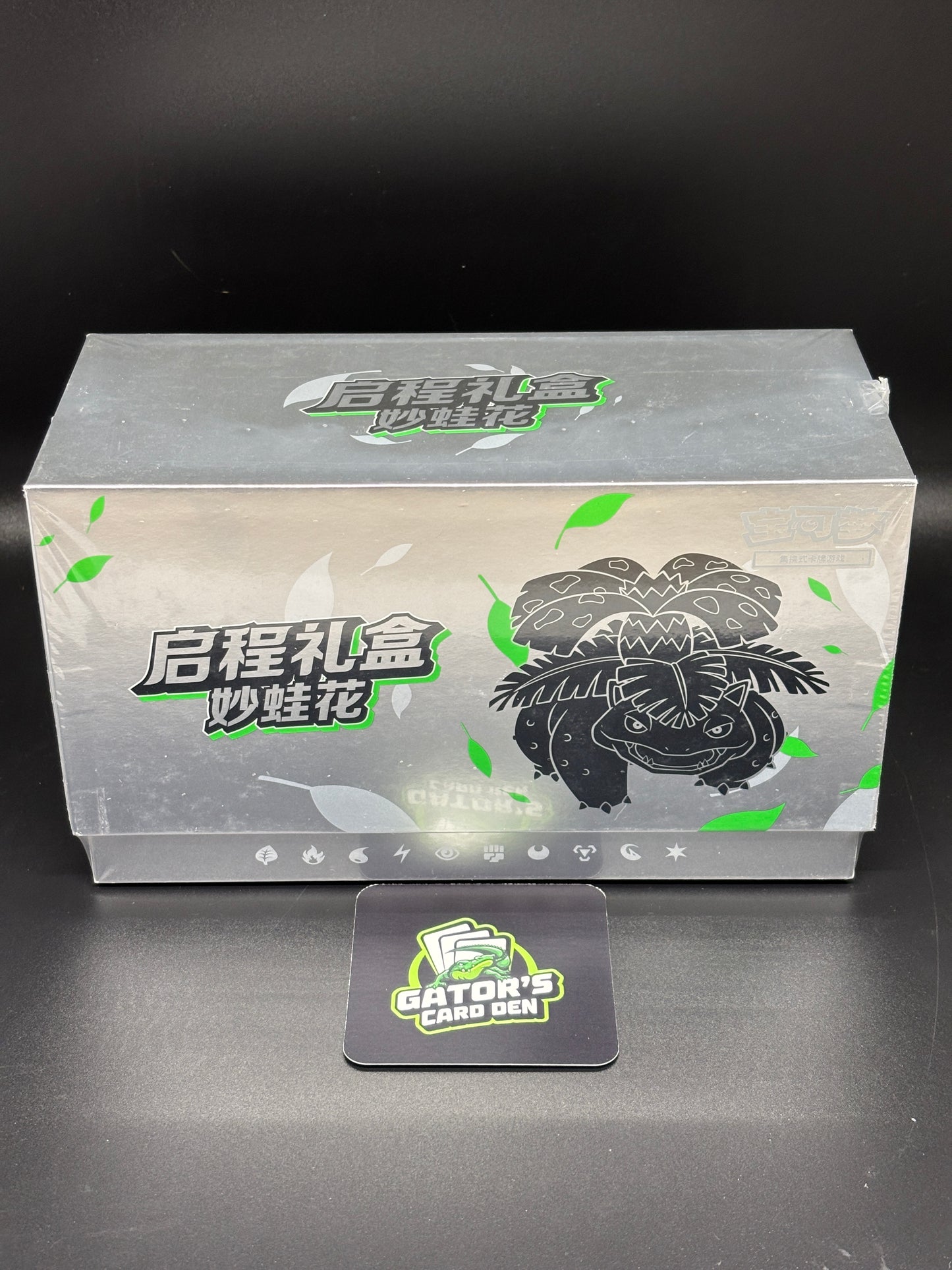 Pokemon TCG: 151 Departure Gift Box (S-Chinese)