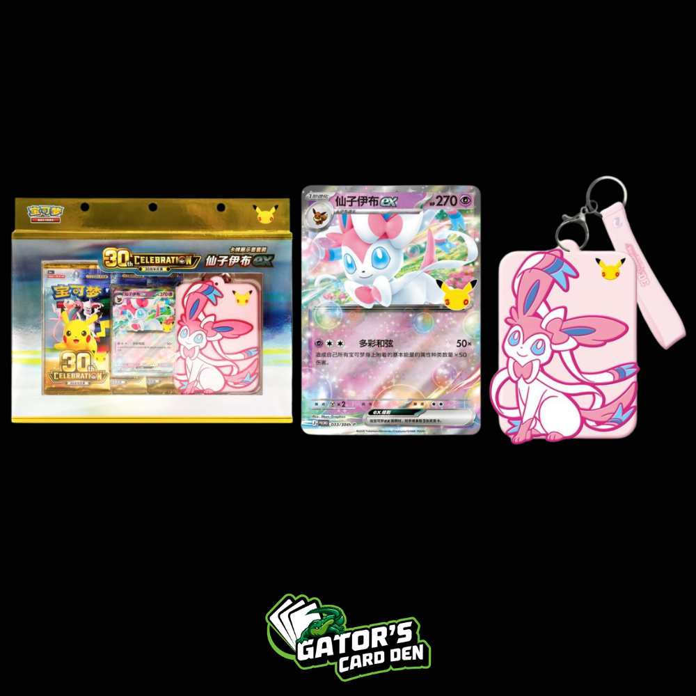 PRE-ORDER - Pokemon TCG: 30th Celebration Sylveon ex Card Display Set (S-Chinese) (Est. ship date - 9/30)