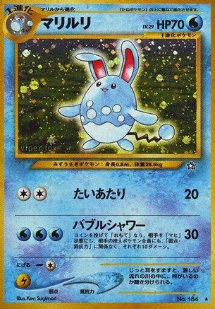 Azumarill - Gold Silver to a New World Holofoil