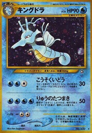 Kingdra - Gold Silver to a New World Holofoil