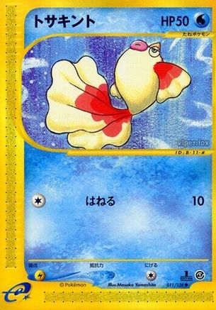 Goldeen (011/128) - Base Expansion Pack 1st Edition