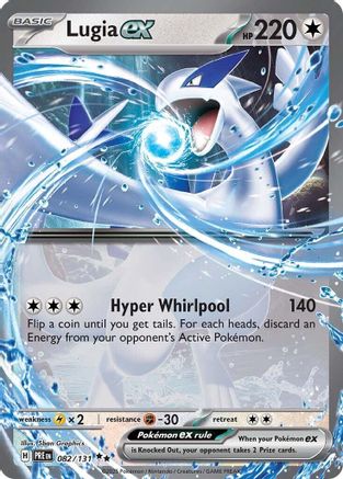 Lugia ex 82 - SV Prismatic Evolutions Holofoil