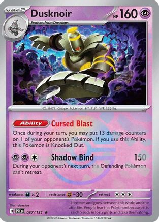 Dusknoir (Poke Ball Pattern) 37 - SV Prismatic Evolutions Holofoil