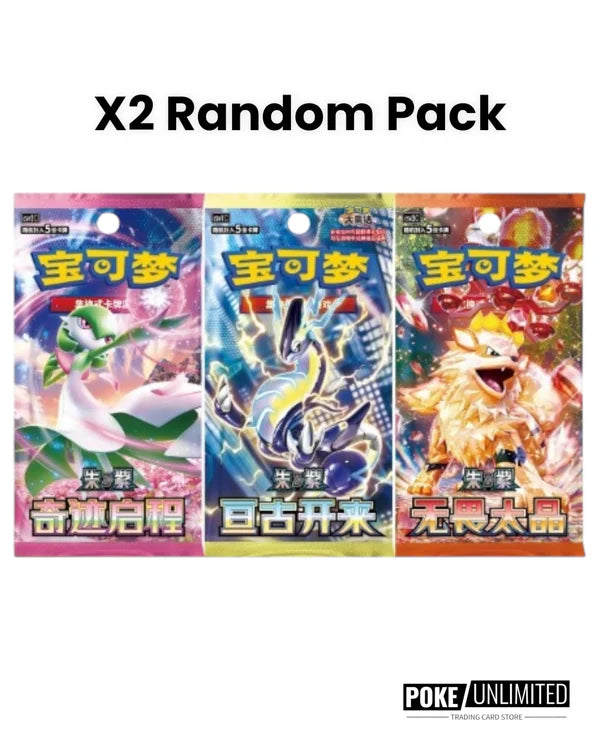 Pokemon TCG: Departure Battle Gift Box 151 (S-Chinese) (Random)