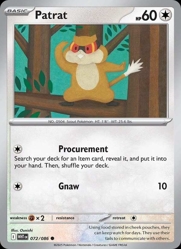 Patrat (Master Ball Pattern)