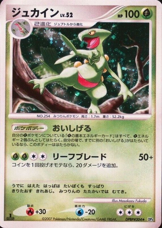 Sceptile - DP4 Dawn Dash Unlimited Holofoil