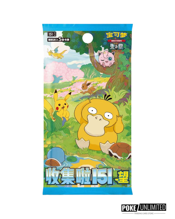 Pokemon TCG: Departure Battle Gift Box 151 (S-Chinese) (Random)