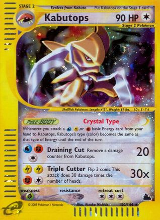 Kabutops (150) 150/144 - Skyridge Reverse Holofoil