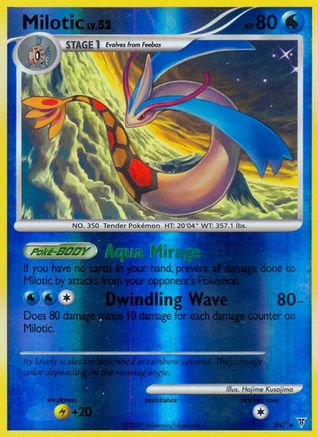 Milotic (Shiny) SH7/147 - Supreme Victors Reverse Holofoil