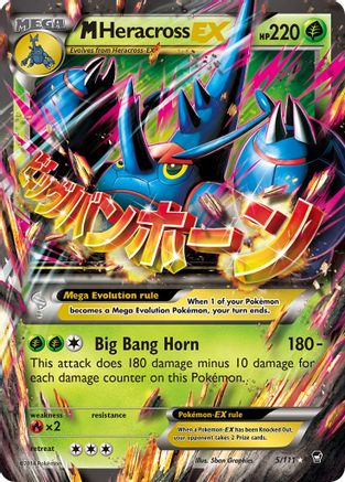 M Heracross EX 5/111 - XY Furious Fists Holofoil