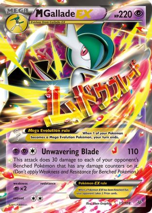 M Gallade EX 35/108 - XY Roaring Skies Holofoil