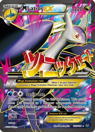 M Latios EX (102 Full Art) 102/108 - XY Roaring Skies Holofoil