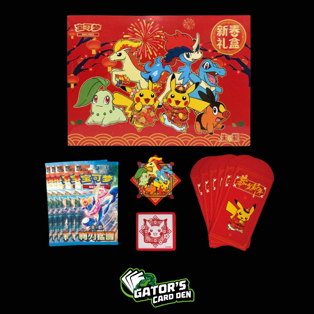Pokemon TCG: Chinese Lunar New Year Gift Box 2026 (S-Chinese)