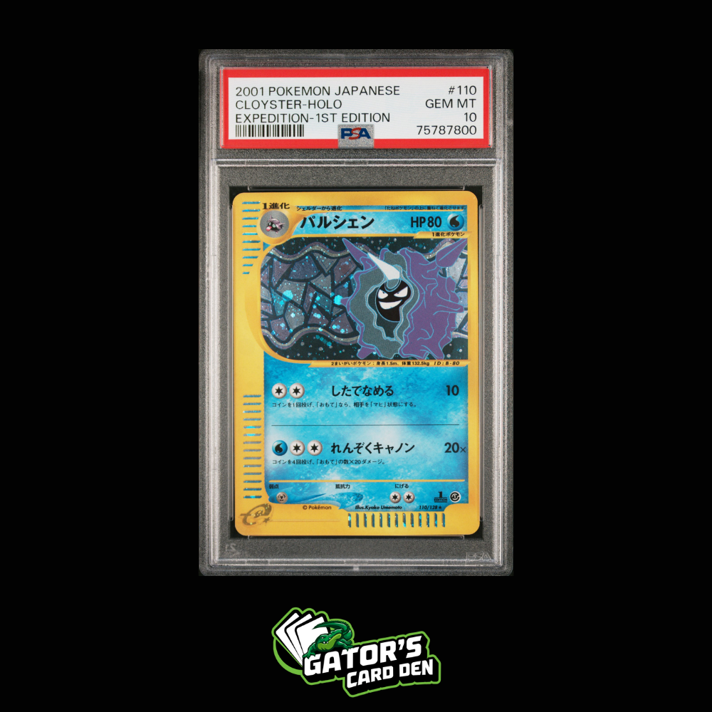 Cloyster Holo 1st Edition #110 - Pokemon Japanese Expedition
