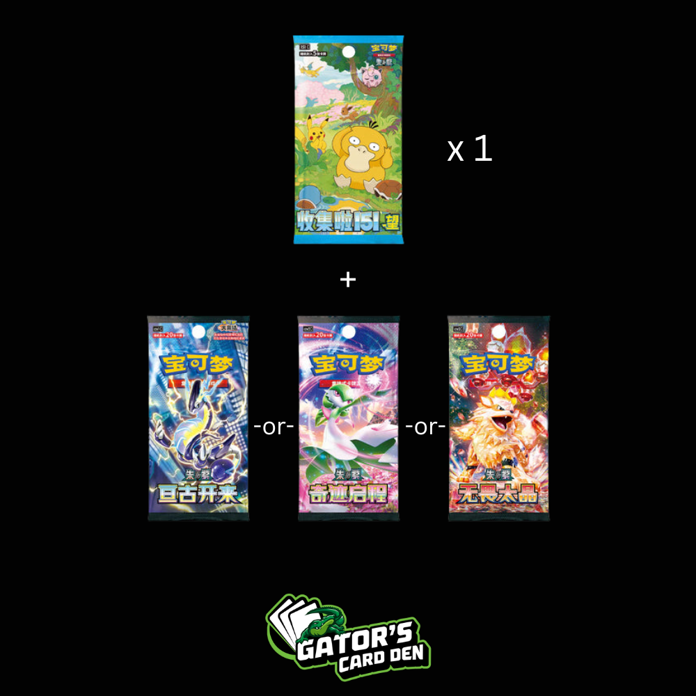 Pokemon TCG: Departure Battle Accessory Gift Box 151 (S-Chinese) - Tin