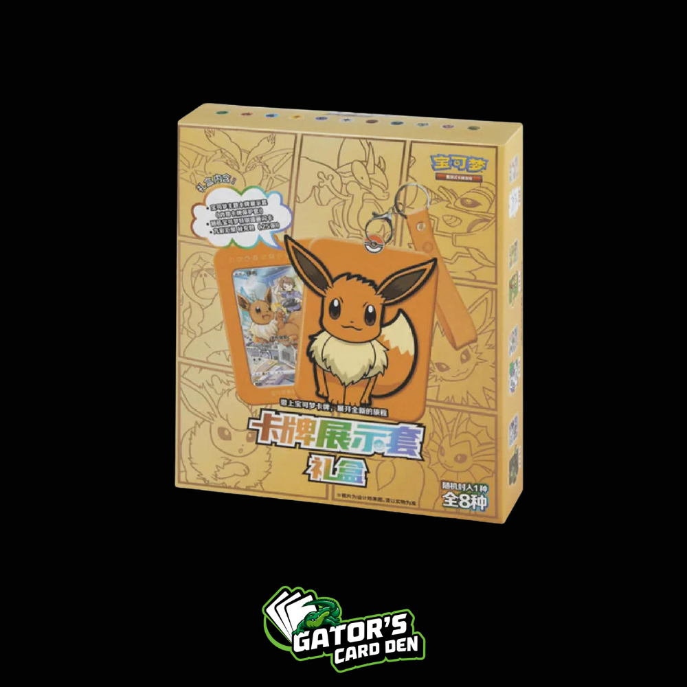 Pokemon TCG: Eevee Keychain Display Gift Box (S-Chinese) Gator's Card Den Pokemon TCG: Eevee Keychain Display Gift Box (S-Chinese) Gator's Card Den