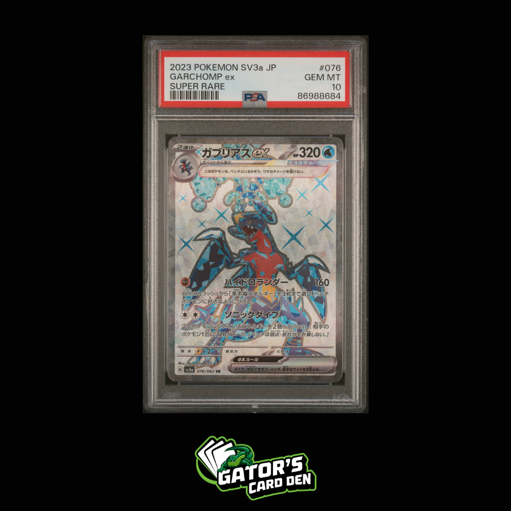 Garchomp ex Full Art #076 - Pokemon Japanese Raging Surf