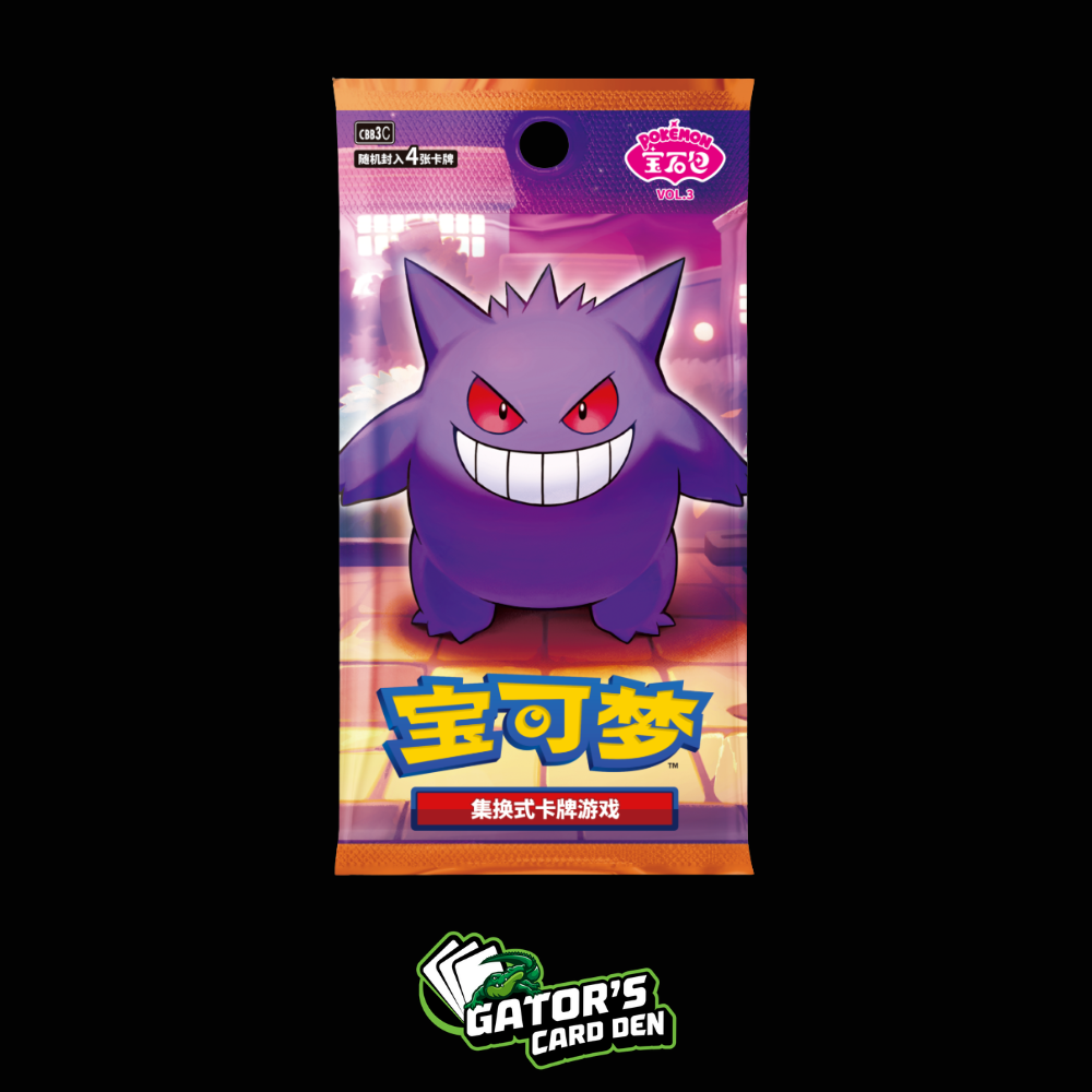 Pokemon TCG: Gem Vol 3 Booster Pack (S-Chinese)