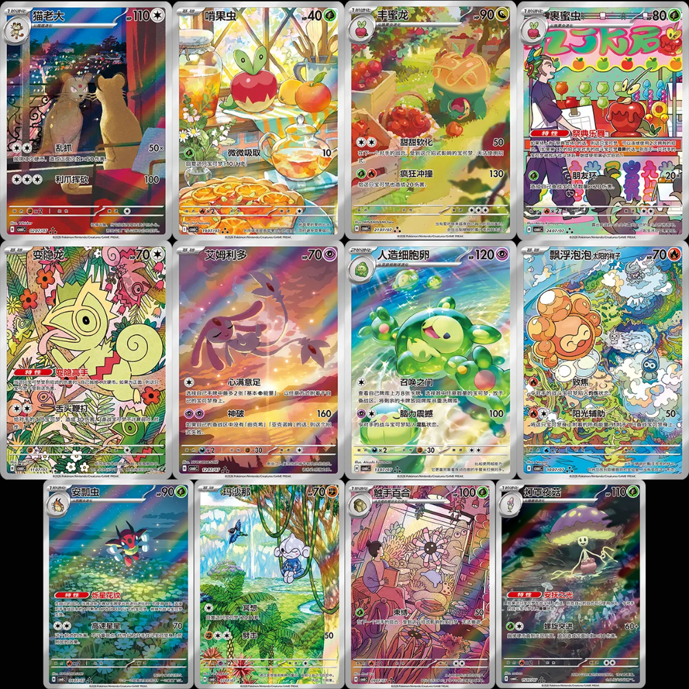 Pokemon TCG: Gem Pack Vol 6 Booster Box (S-Chinese)