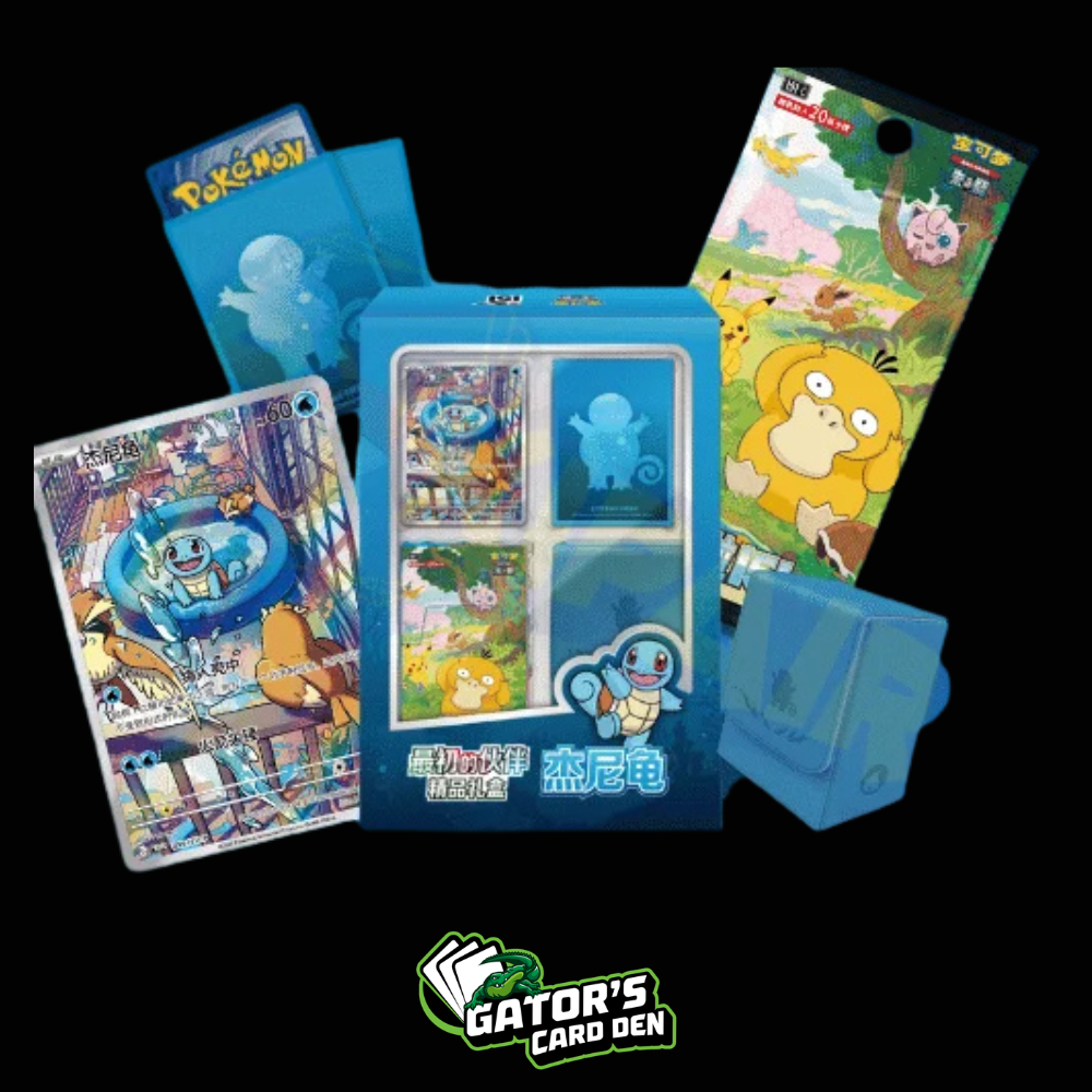 Pokemon TCG: 151 First Partner Squirtle Premium Gift Box 151 Hope (S-Chinese)