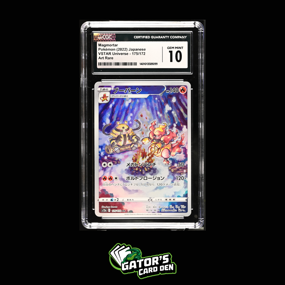 Magmortar Art Rare #175 - Pokemon Japanese VSTAR Universe