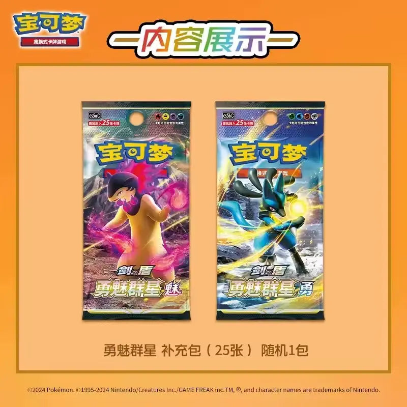 Pokemon TCG: Charizard Keychain Display Gift Box (S-Chinese)