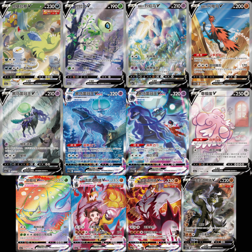 Pokemon TCG: Primordial Arts Jumbo Booster Pack Set A (S-Chinese)