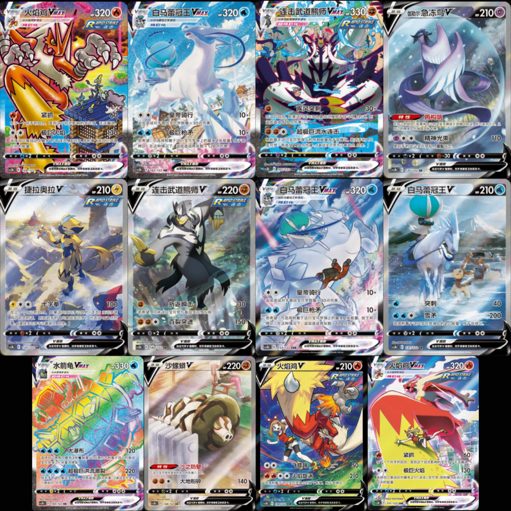 Pokemon TCG: Primordial Arts Jumbo Booster Pack Set B (S-Chinese)