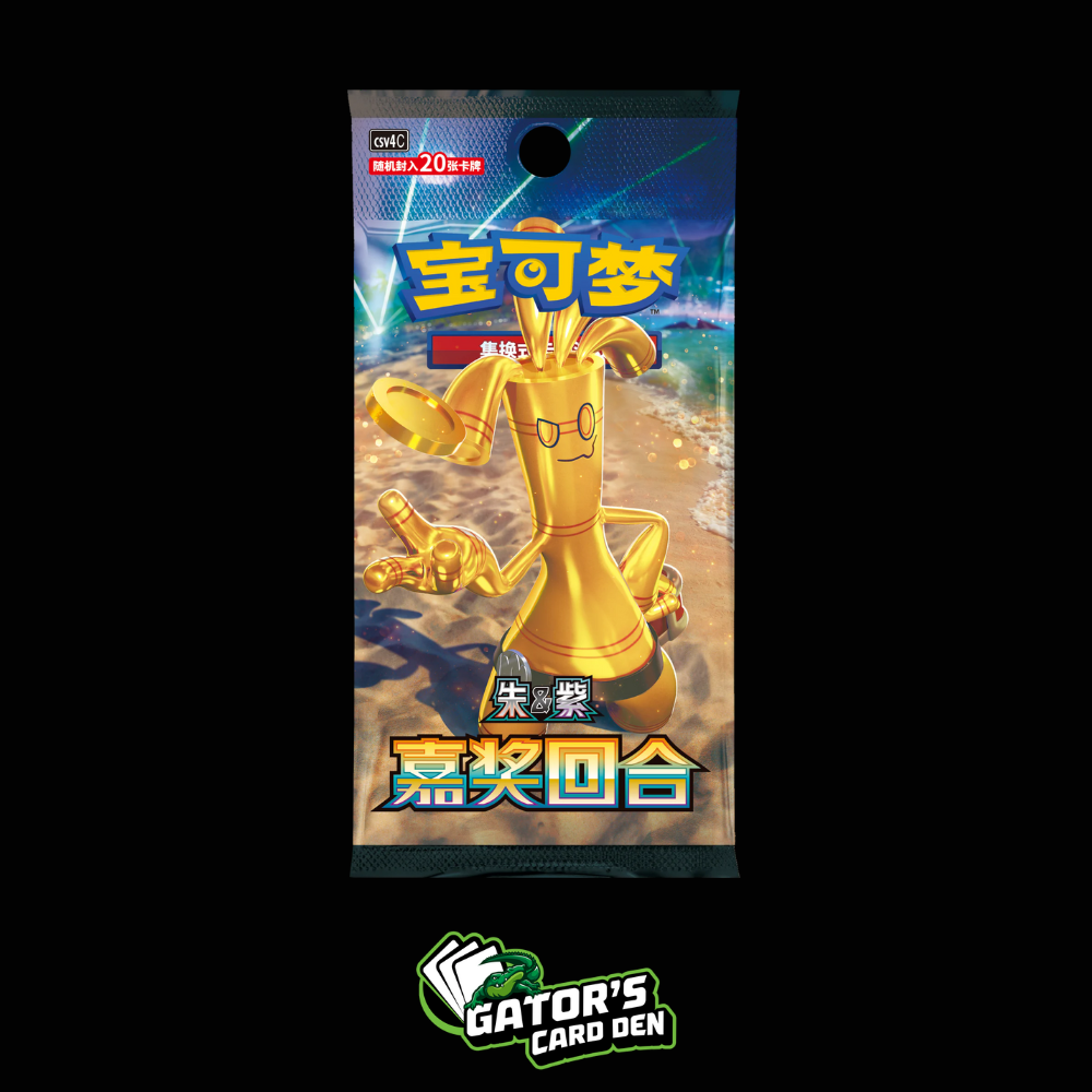 Pokemon TCG: Reward Round Jumbo Booster Pack (S-Chinese)