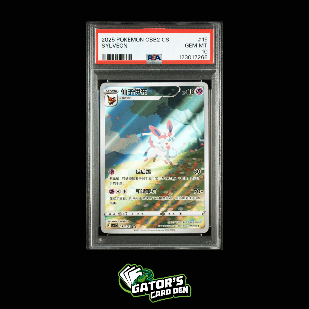 Sylveon AR #15 - Pokemon Chinese Gem Pack Vol 2 CBB2