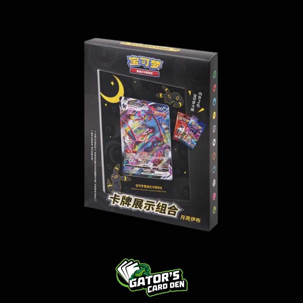 Pokemon TCG: Umbreon Photo Frame Exhibition Gift Box (S-Chinese) Gator's Card Den Pokemon TCG: Umbreon Photo Frame Exhibition Gift Box (S-Chinese) Gator's Card Den