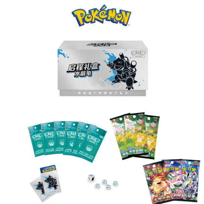 Pokemon TCG: 151 Departure Gift Box (S-Chinese)