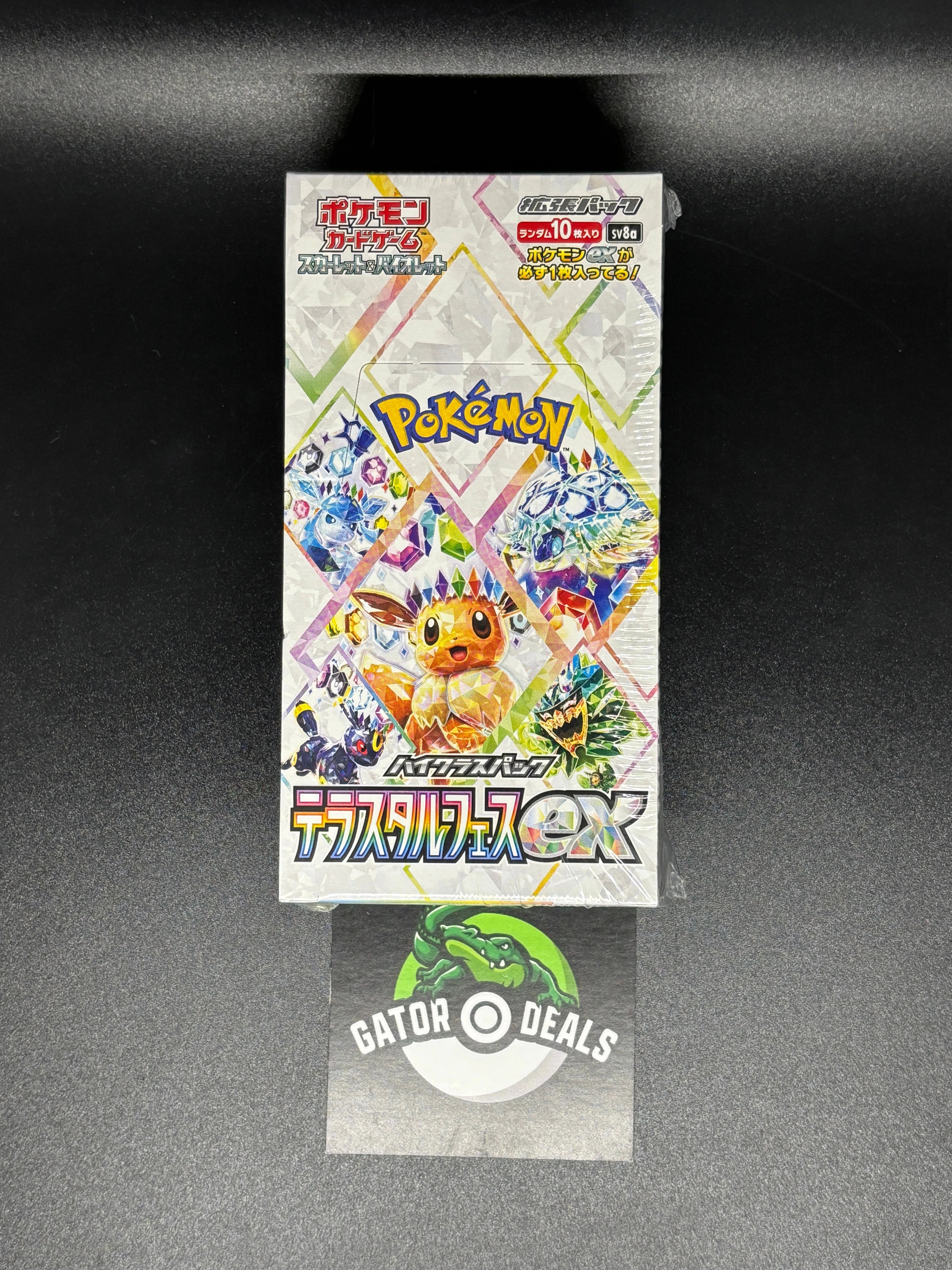 Japanese Sealed – tagged 