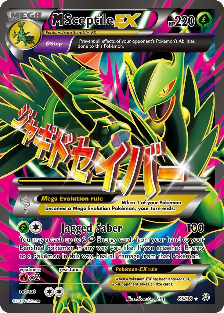 M Sceptile EX (85 Full Art)