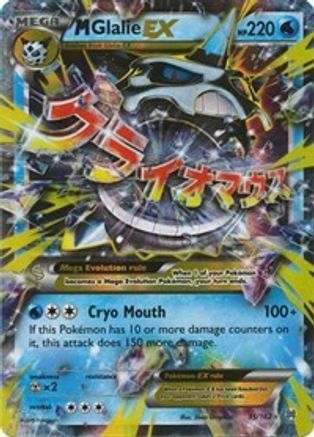 M Glalie EX 35/162 - XY  BREAKthrough Holofoil