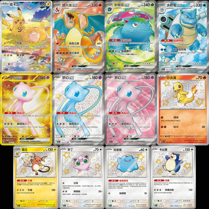 Pokemon TCG: 151 Hope Coin Set Box (S-Chinese)